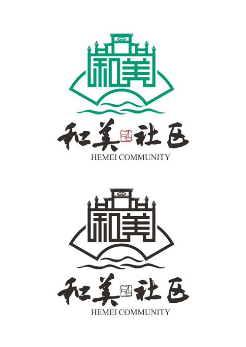 湘潭市和美社区品牌LOGO征集活动最佳作品公示