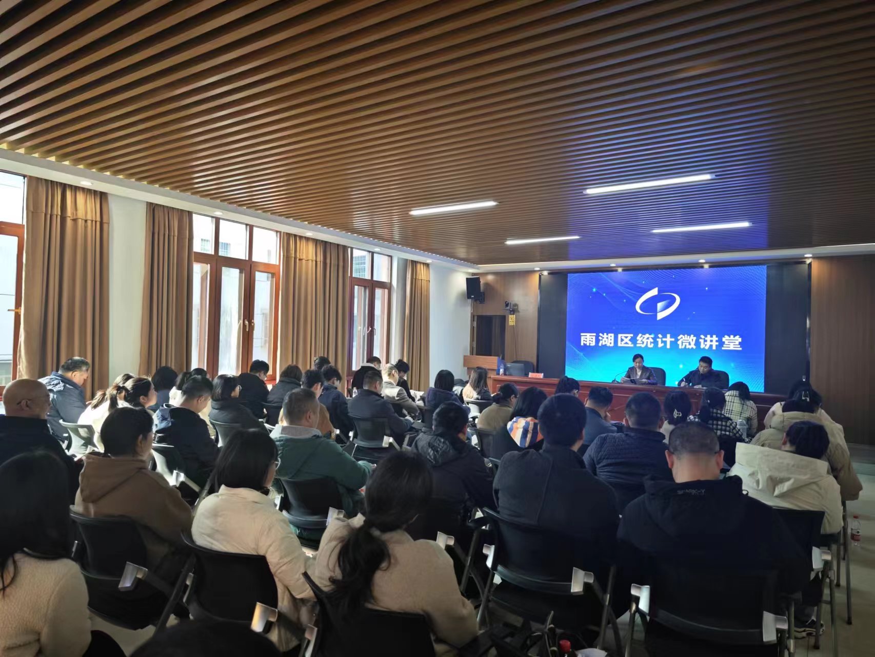 区统计局：2023年第3期“微讲堂”开课