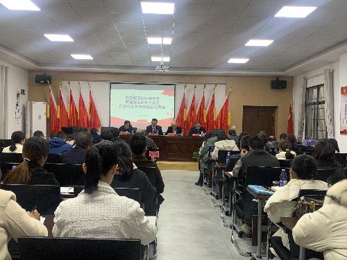 区委第四巡察组巡察雨湖路街道党工委及所辖社区党组织进驻动员会召开