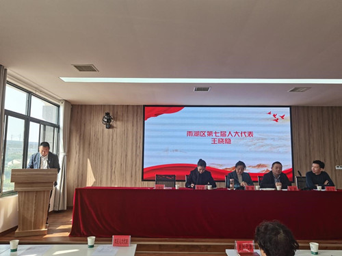 万楼街道开展“人大代表进企业 助企纾困促发展”暨万楼社区选区代表报告履职会