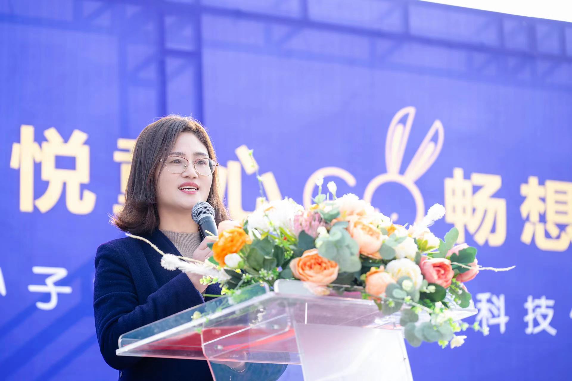 砂子塘潭州小学首届“五育并举，强国有我”科技体育节暨亲子运动会开幕