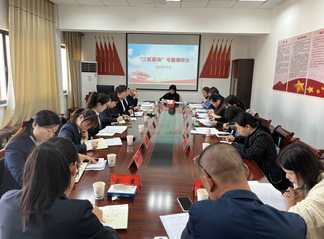 区领导赴区医保局调研指导专项工作