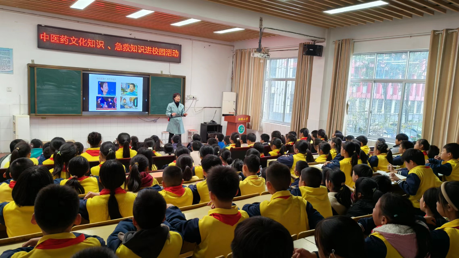 湘锰小学：弘扬中医文化，普及急救知识
