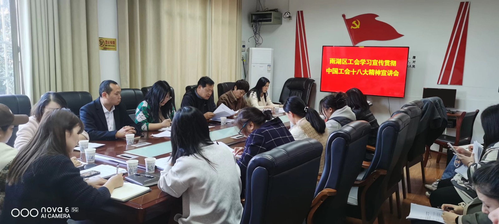 雨湖区工会组织学习宣传贯彻中国工会十八大精神宣讲