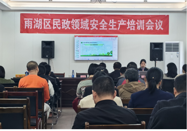 雨湖区民政局：筑牢安全生产“防火墙”