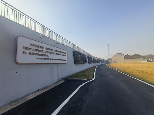 毛泽东励志诗词文化墙正式向社会开放
