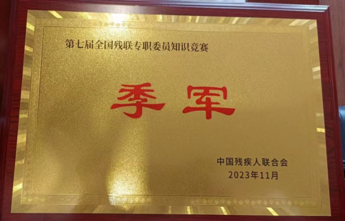 长城乡：以赛促学检真知，以学促行强服务