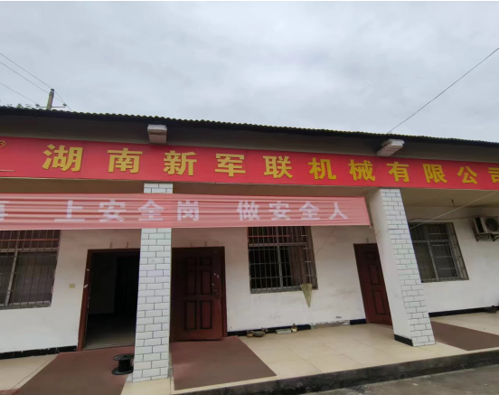 【优化营商环境】先锋街道：企业有困难，街道来帮忙
