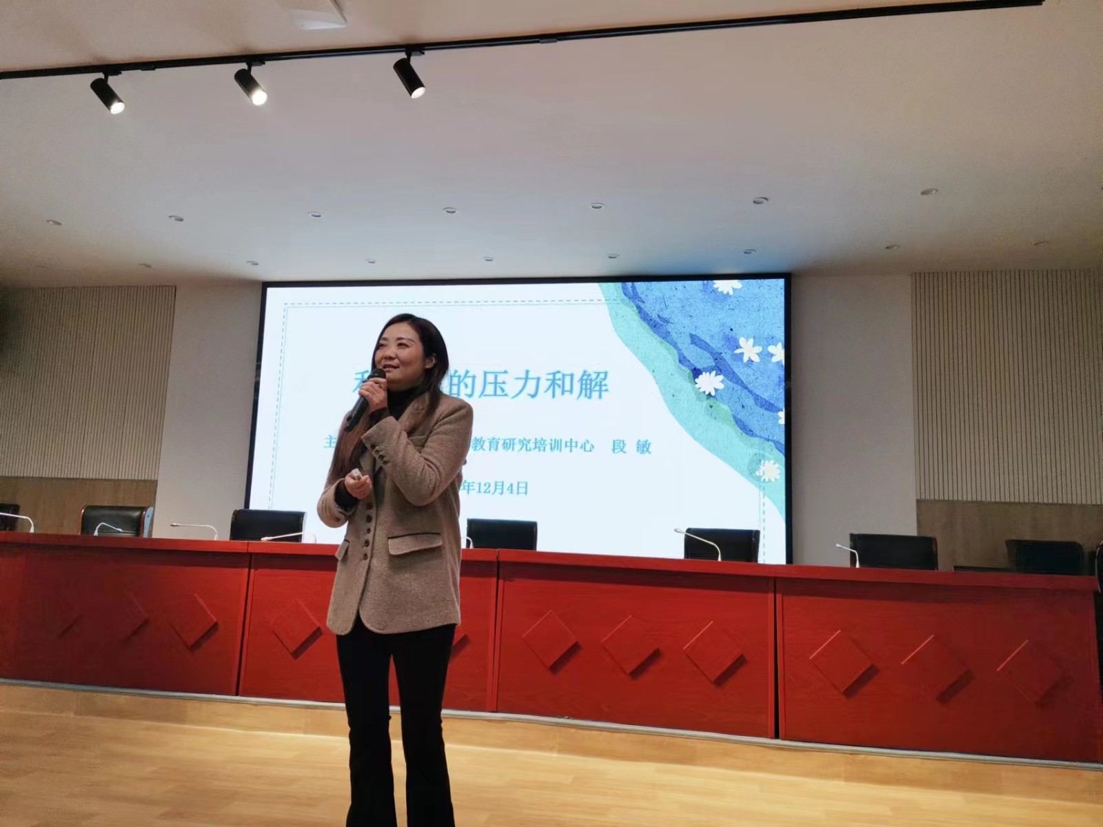 湘潭市女职工素质教育大讲堂在九华和平将军渡小学开讲