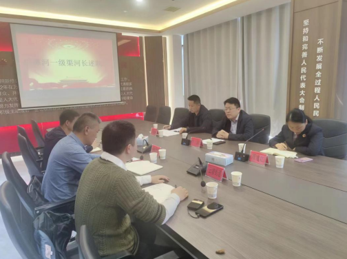 护潭河河长制工作调度会议召开