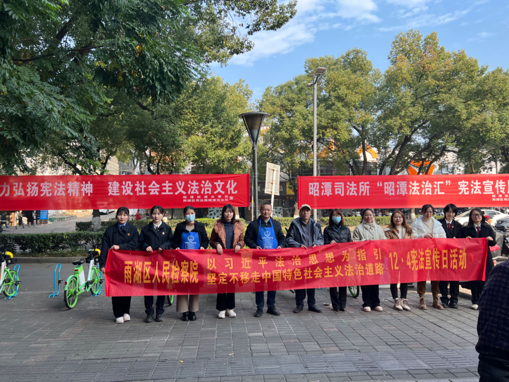 昭潭司法所开展2023年宪法宣传周主题宣传活动