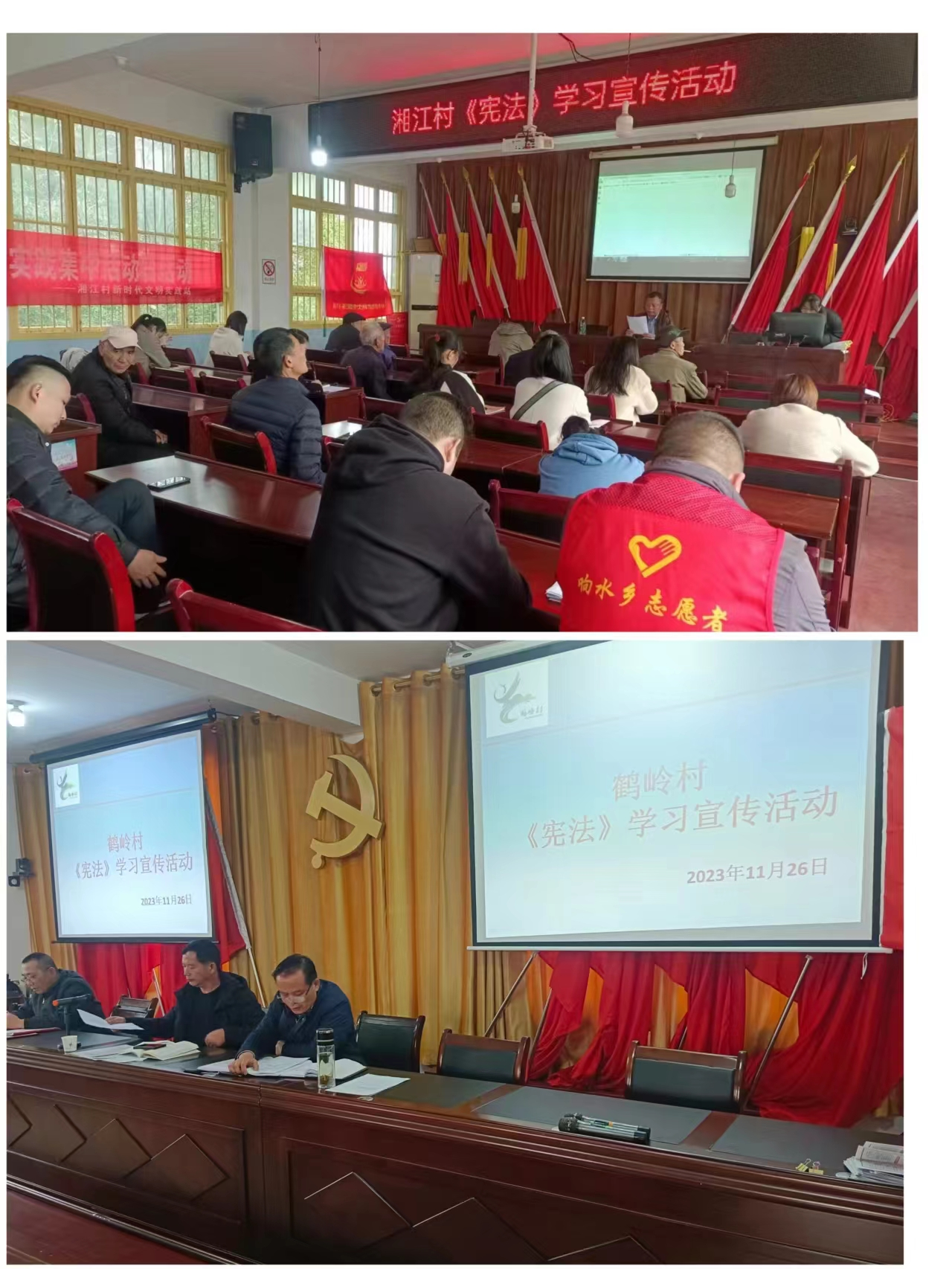 响水司法所：让人民宪法深入人民