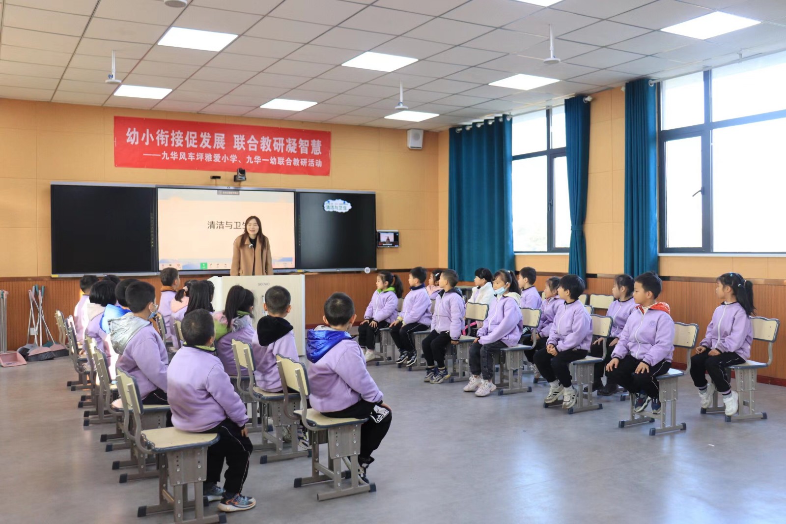 九华风车坪雅爱小学、九华一幼开展联合教研活动