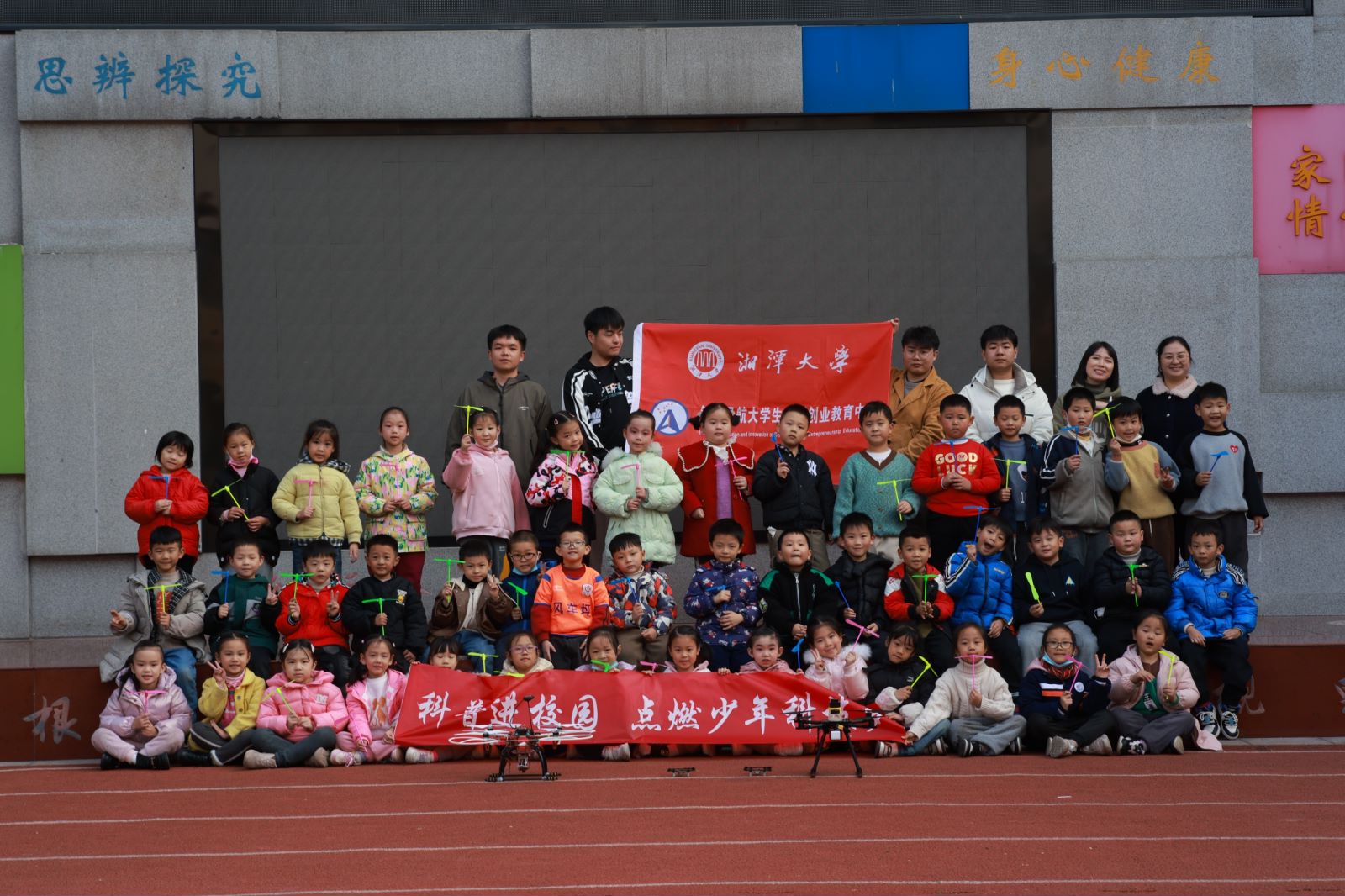 风车坪学校：无人机科普进校园 点燃少年科技梦