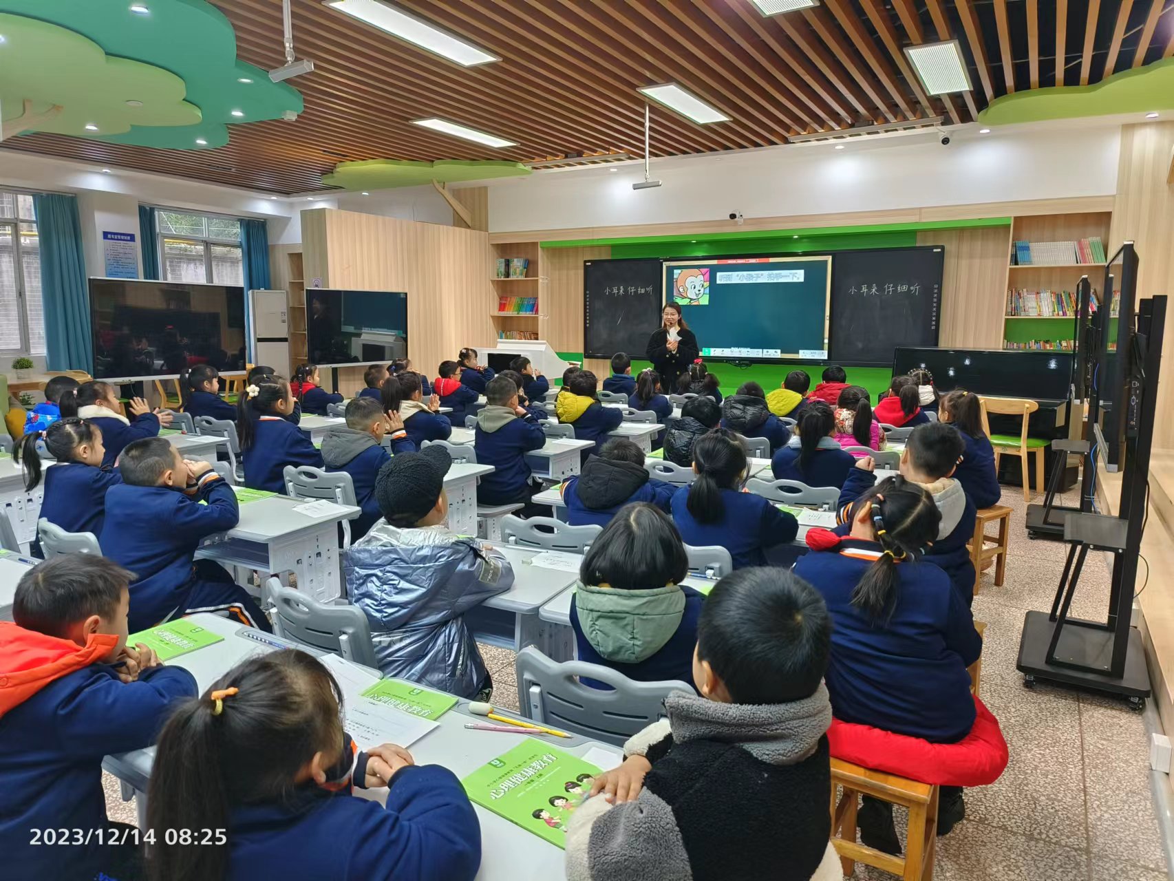 风车坪学校开展心理健康优质课比赛