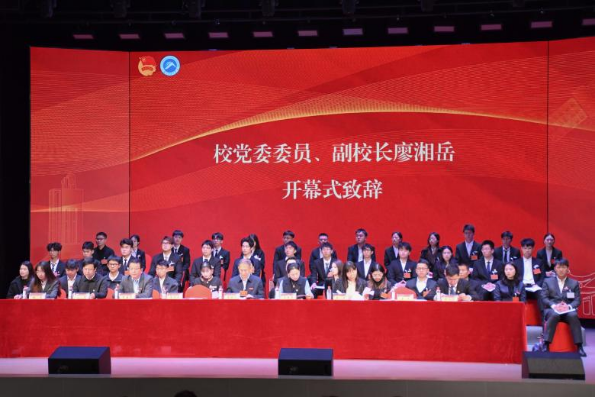 湖南科技大学：青春逐梦新起航，戮力前行向未来