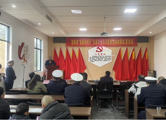姜畲镇：开展湘潭市“美丽乡村行”交通安全宣传活动