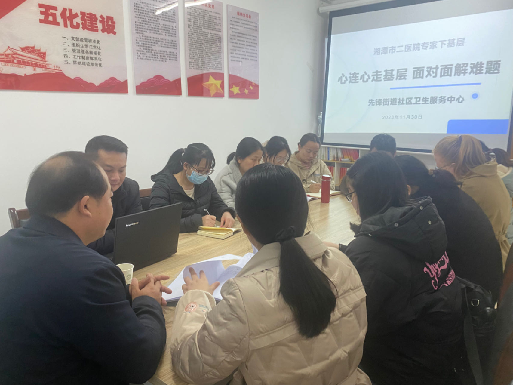 先锋街道社区卫生服务中心：医联体专家下基层开展专题培训