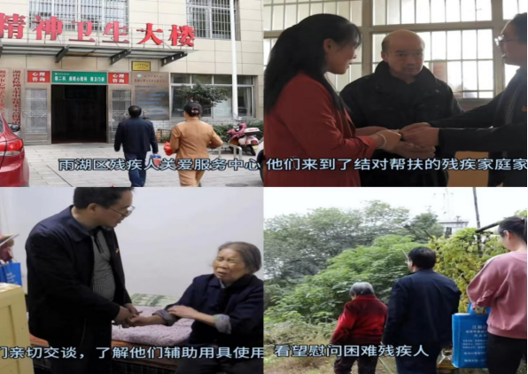 雨湖区残联：全力推进残疾人关爱服务中心建设