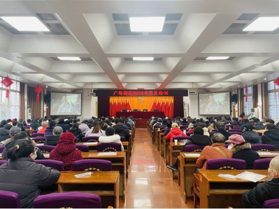 广场街道：党员轮训强党性，充电蓄能建新功
