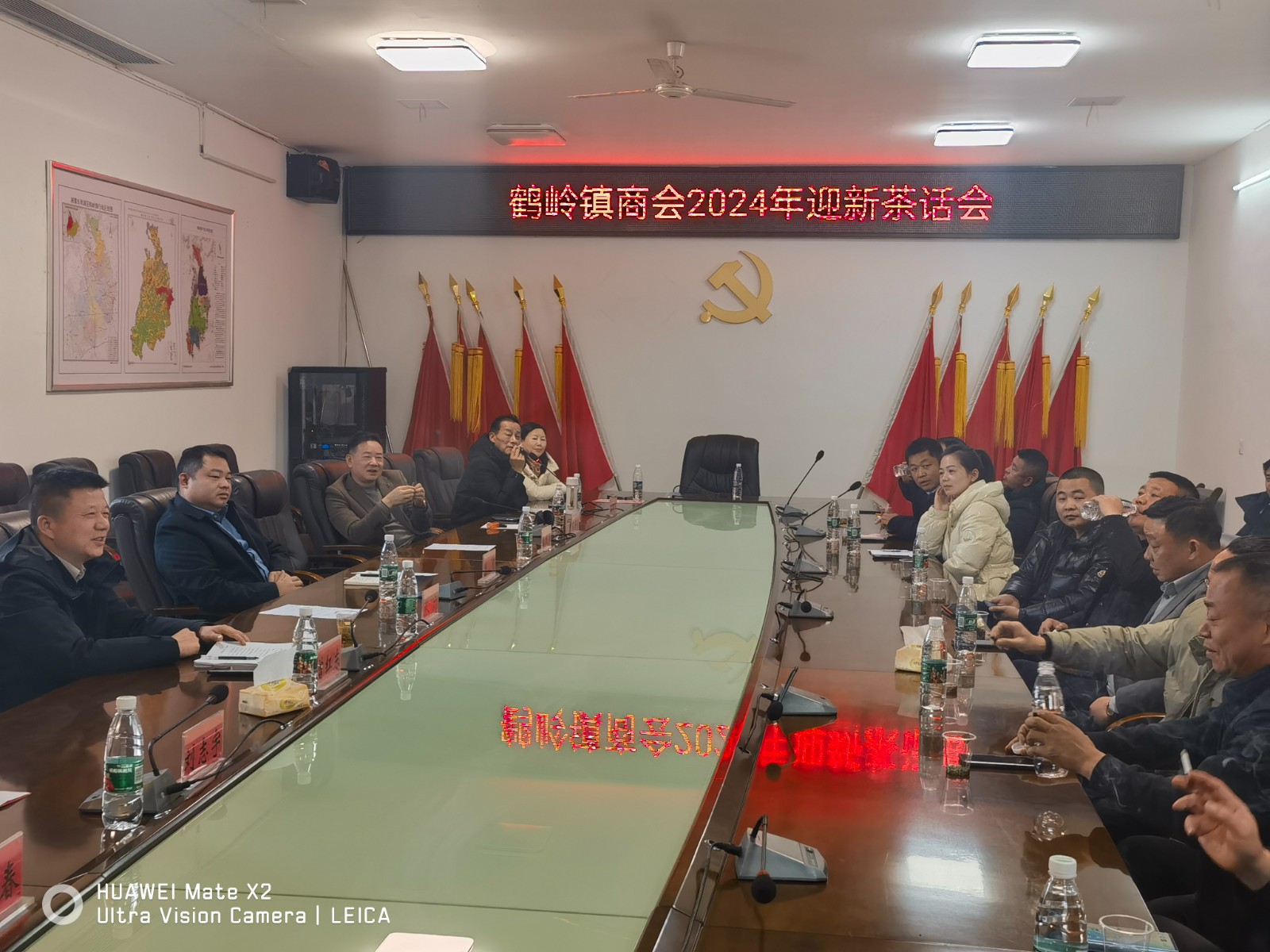鹤岭镇商会举行迎新年茶话会