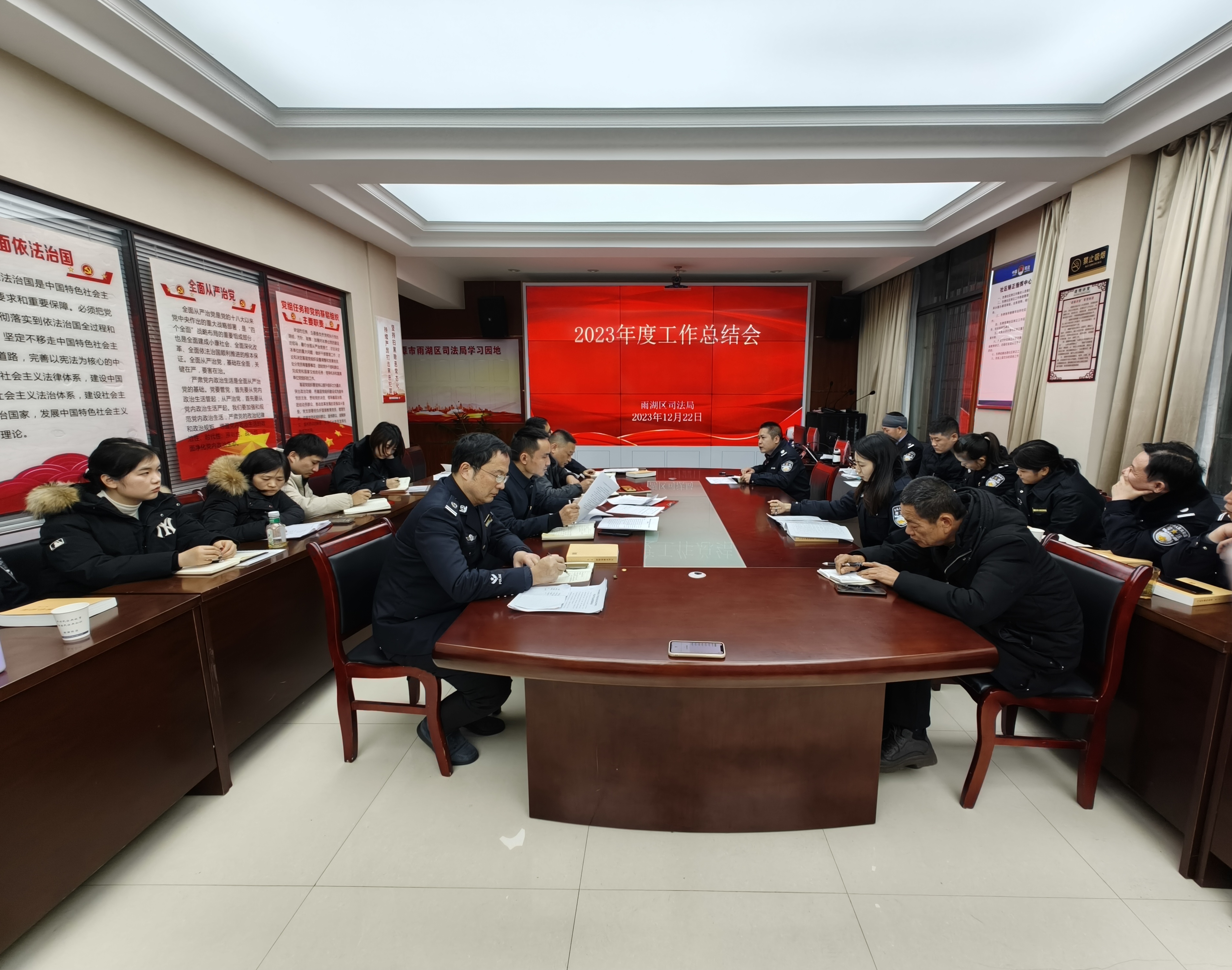 雨湖区司法局2023年度工作总结：初心如磐 笃行致远