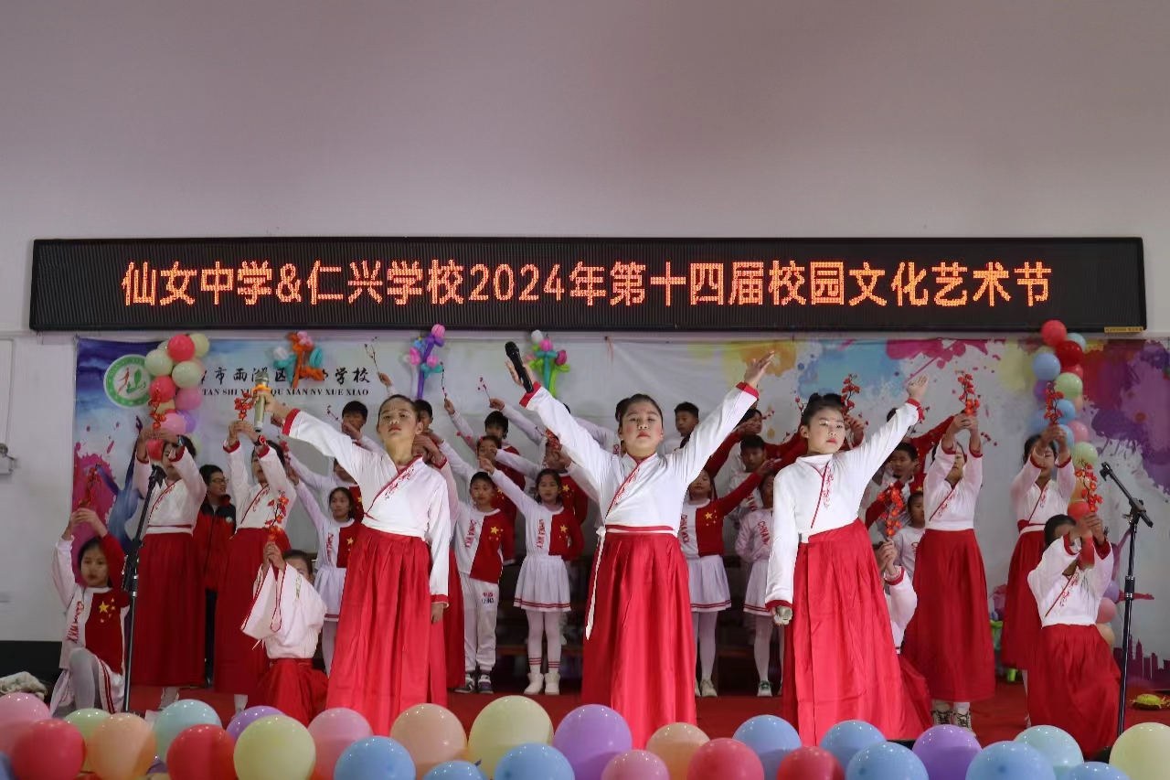雨湖区：融合教育入农村学校，文艺汇演展育人新篇
