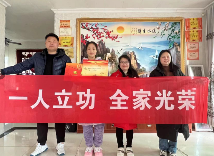九华街道：立功喜报送上门，拥军优属暖人心