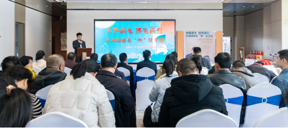 雨湖区残联举办“在雨湖感受‘悦’读幸福” 新年读书分享会