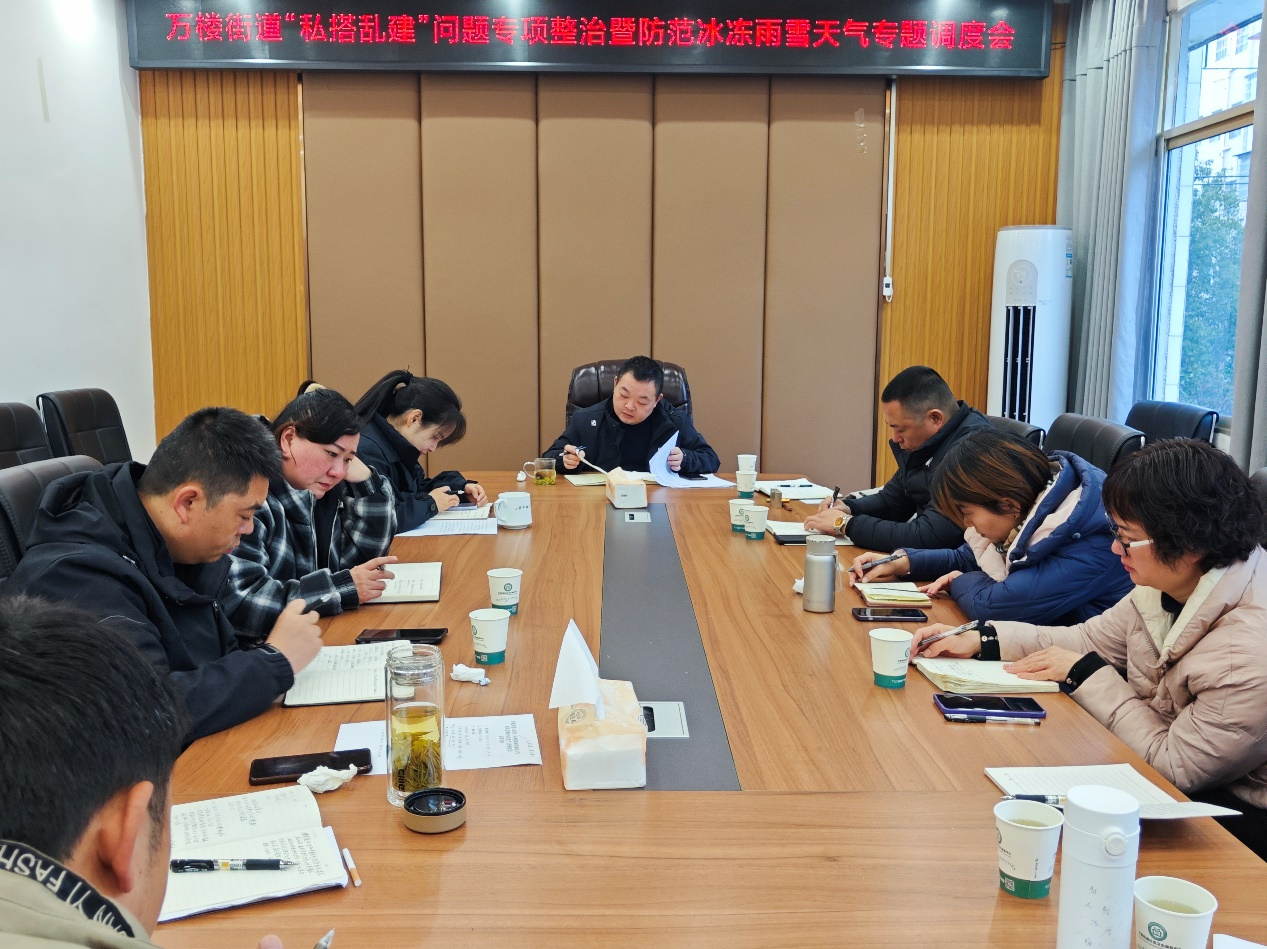 万楼街道全力应对低温雨雪冰冻天气