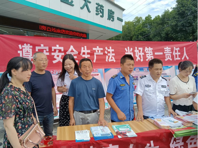 【打好安全生产翻身仗】楠竹山镇荣登莲城安全指数红榜