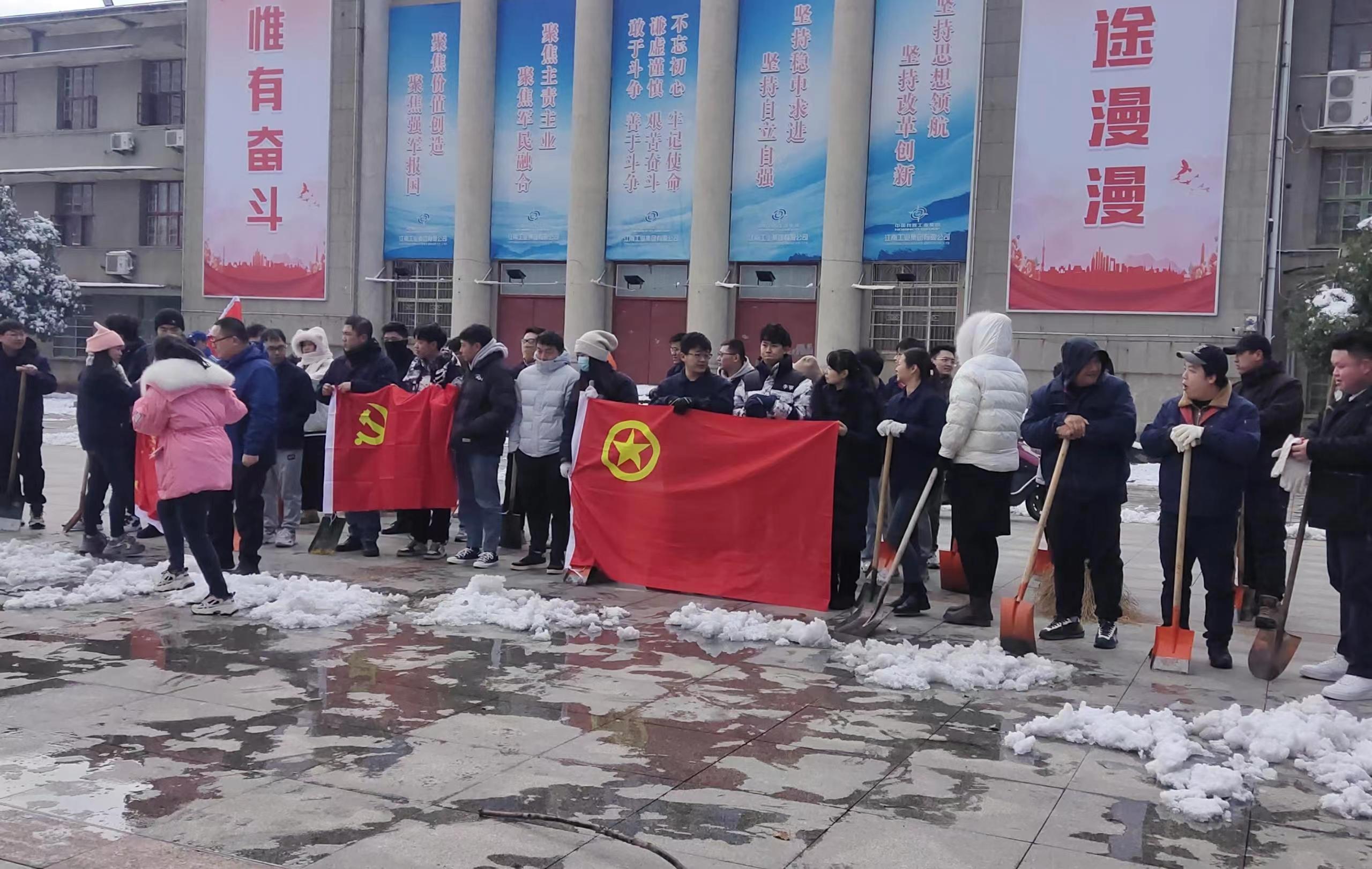 楠竹山镇：政企合作共除冰雪 传递温暖联通民心