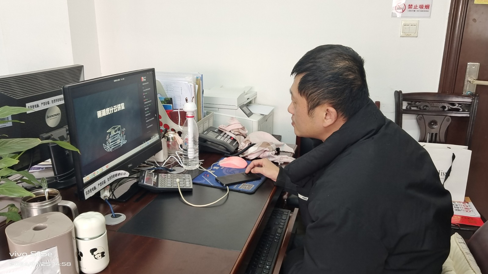 区统计局：首次推出专业“云讲堂”课程