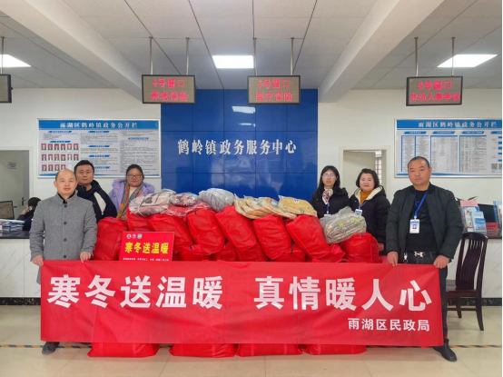 区民政局：寒冬送温暖 关怀暖人心
