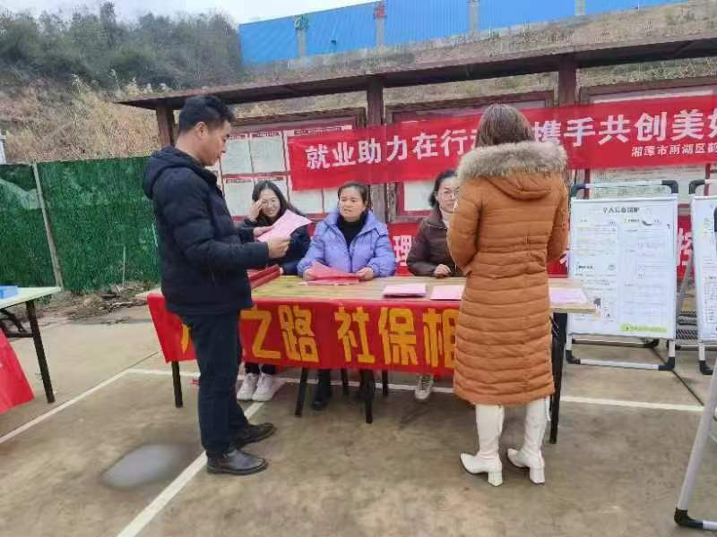 【我为群众办实事】鹤岭镇：就业服务送温暖 社保宣传迎新春