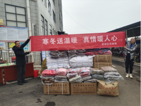 雨湖区民政局：岁末寒冬送温暖 敲门行动暖人心