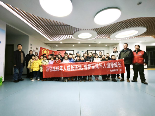 【平安雨湖】先锋街道开展“利剑护蕾·雷霆行动” 守护“未”来专题安全教育宣传活动