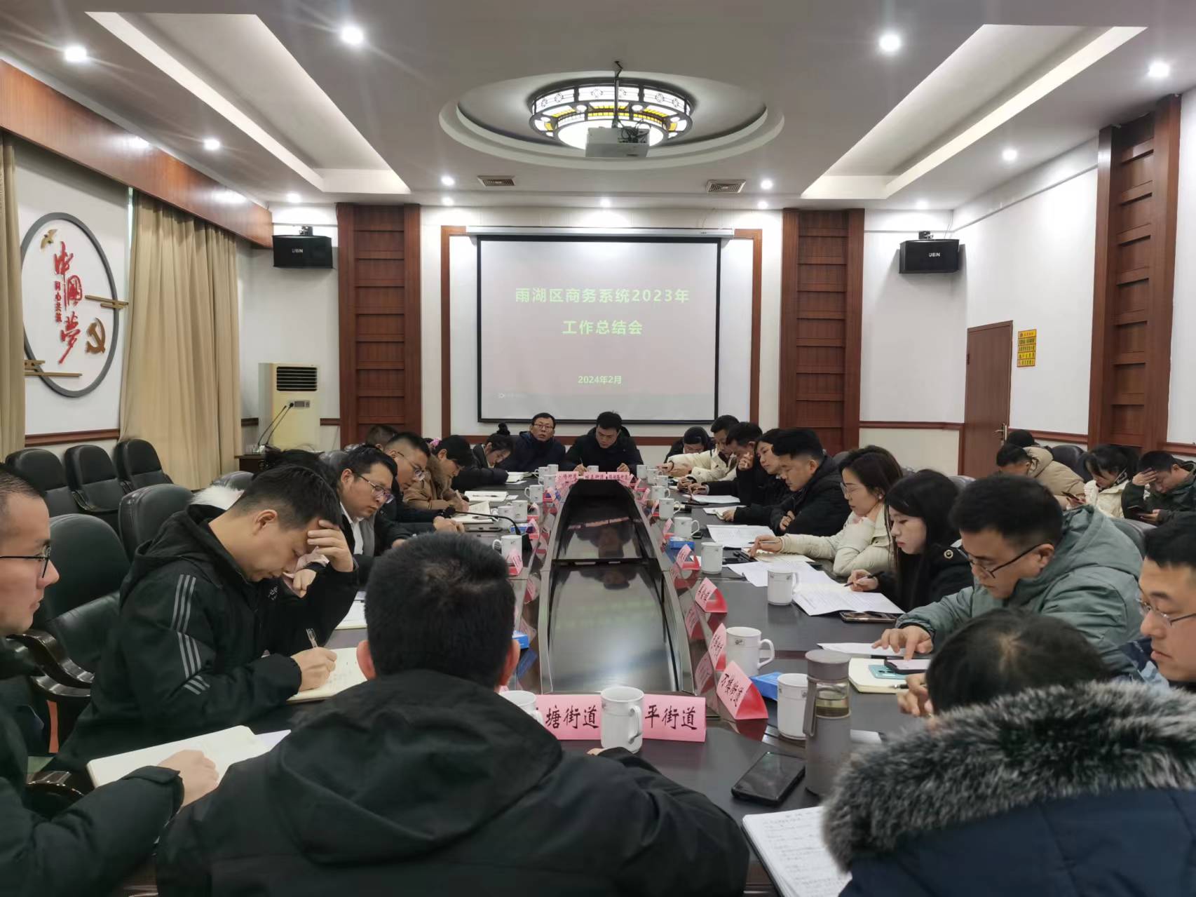 区商务局：沐浴春光再出发，昂首奋进新征程
