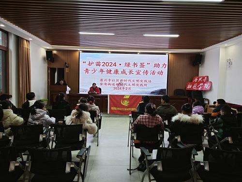 窑湾街道：开展“护苗2024·绿书签”宣传活动