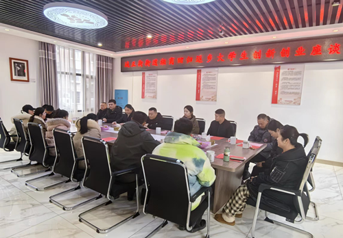 【干在雨湖】城正街街道举办新春“招商节”：引凤归巢 湘约城正