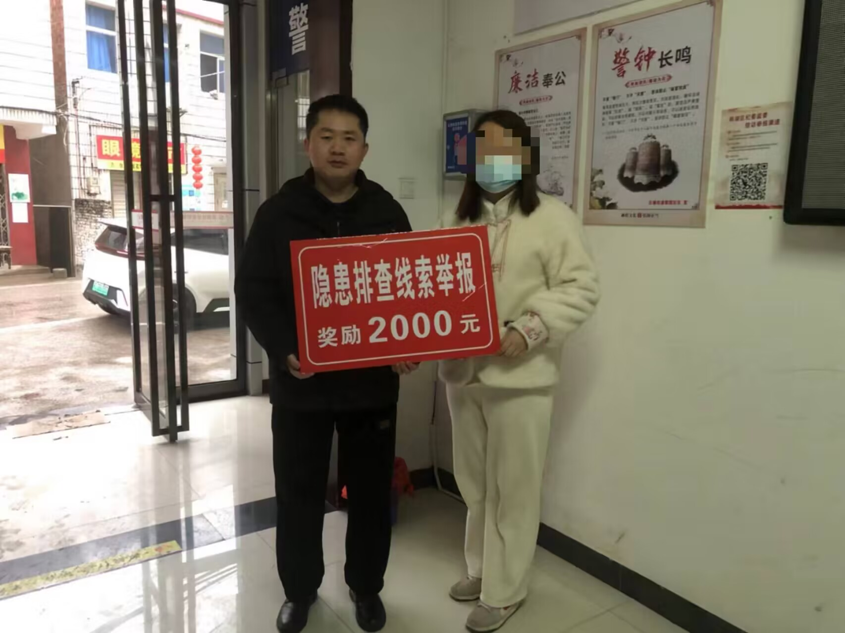 【打好安全生产翻身仗】云塘街道：干群齐心保平安 居民隐患排查线索举报