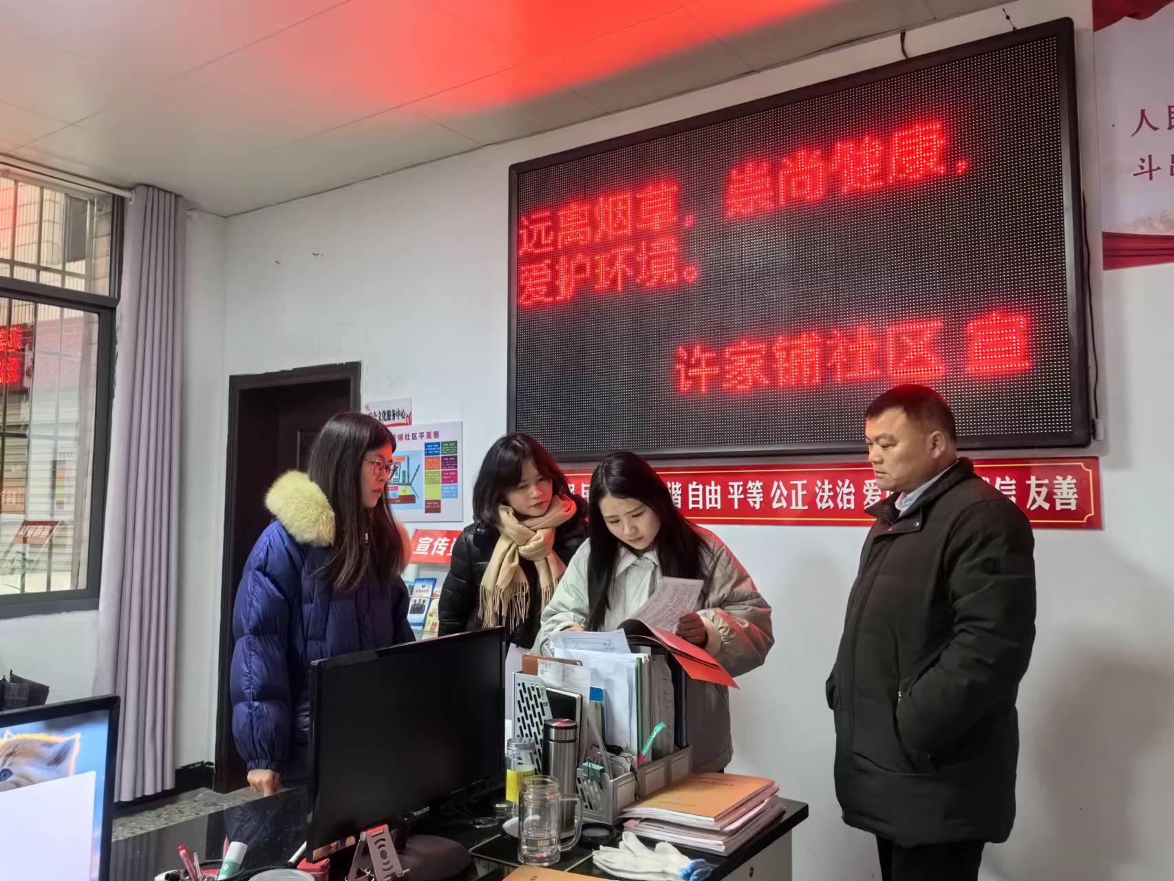 昭潭街道：驰而不息纠“四风” 风清气正过“廉”节