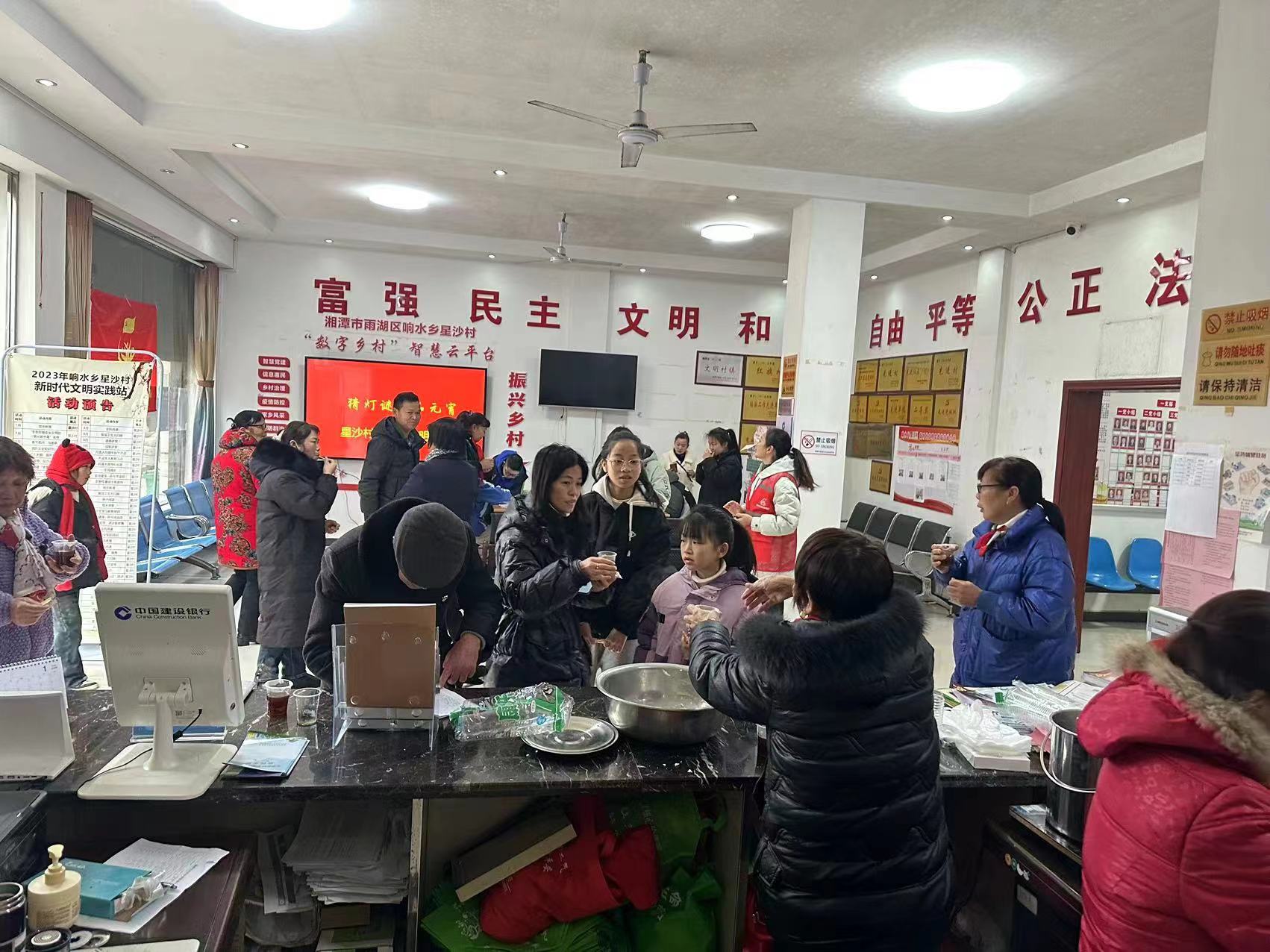 【我在新时代文明实践中心过佳节】“猜灯谜 赏元宵”元宵喜乐会，响水乡星沙村这么“闹”