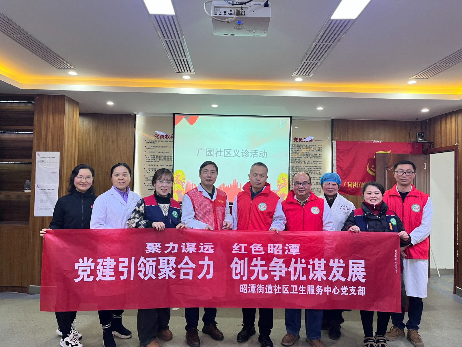 昭潭街道社区卫生服务中心：学雷锋，义诊送健康
