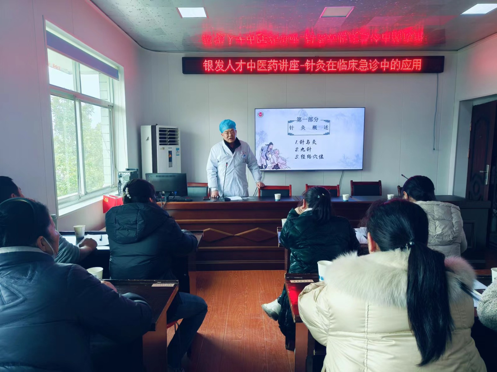 鹤岭镇中心卫生院：银发人才中医药讲座，为基层中医药服务赋能