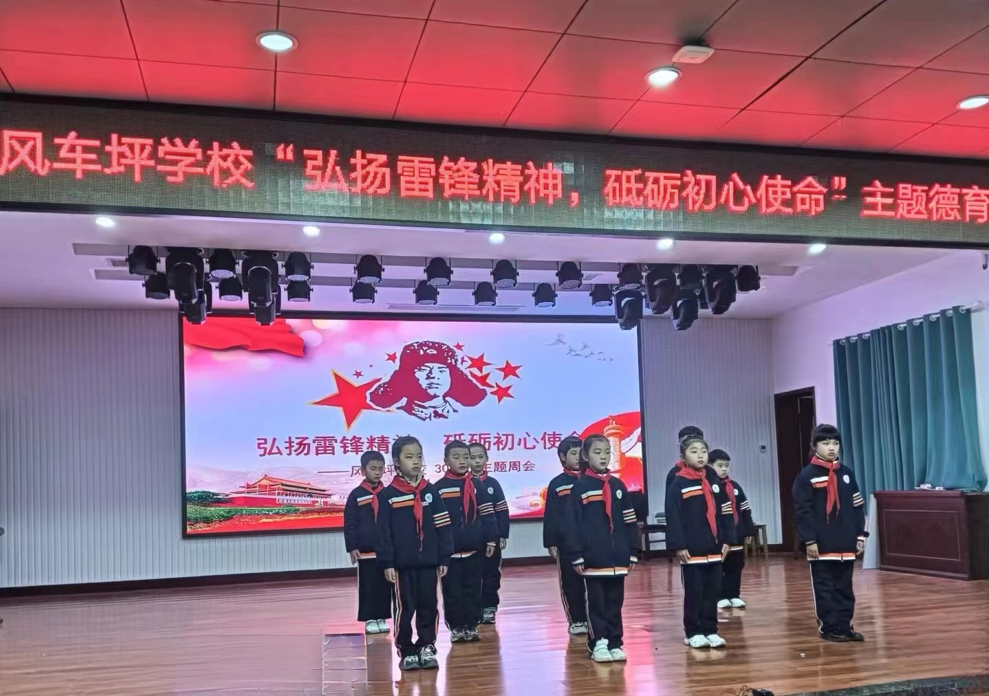 风车坪学校开展“弘扬雷锋精神 砥砺初心使命”德育活动