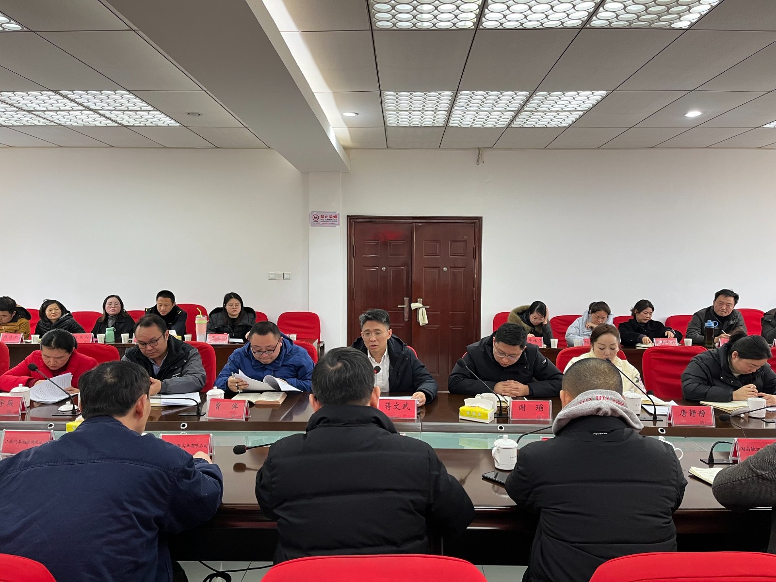 楠竹山镇召开全力拼经济工作座谈会