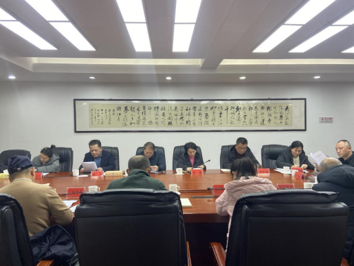 雨湖区民生事务中心召开2024年工作调度会