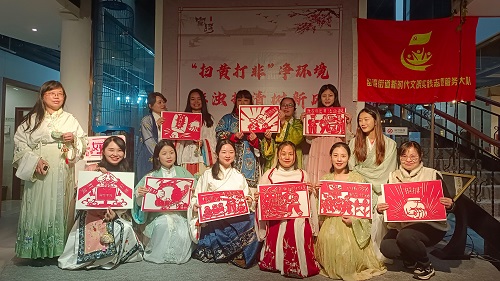 窑湾街道开展“扫黄打非”主题剪纸活动