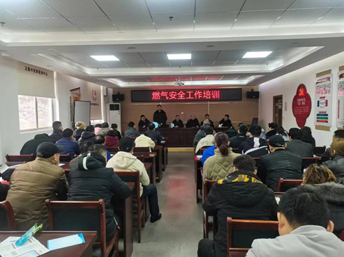 【打好安全生产翻身仗】长城乡：开展燃气安全培训 筑牢用气安全防线